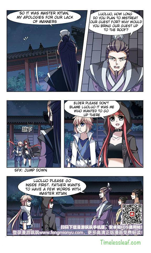 Feng Ni Tian Xia Chapter 58.4 5